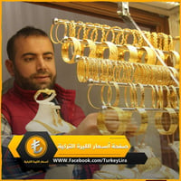 سعر الذهب • مثقال • آخر تحديث