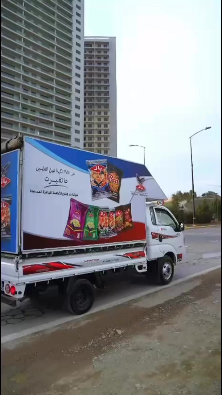 الوكيل الحصري في قضاء عنه
السوق الرابع . ابو ياسين
للاتصال  ***********
