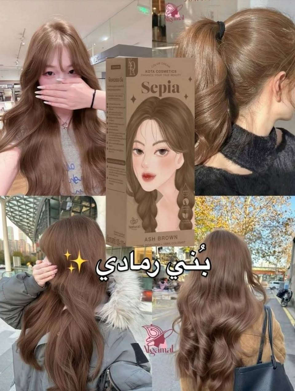 صبغة شعر كوتا الاحترافية الأصلية
لون قوي، تغطية كاملة للشيب، ولمعان يدوم 🔥
خالي من الأمونيا، لطيف على الشعر وفروة الرأس

متوفر بـ 12 لون مختلف ومميز 🎨
درجات تناسب كل الأذواق (أسود، بني، أشقر، رمادي وأكثر)

السعر 11 

كميه محدوده🔥


**إذا كنت صاحب هذا الإعلان وتريد حذفه لأي سبب، رجاءا أرسل رسالة إلى الدعم الفني**