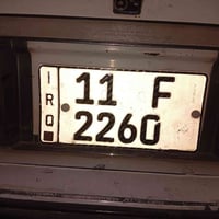 رقم بغداد مميز للبيع الانتصال ‏‪ ‏‪0782 386 6699‬‏