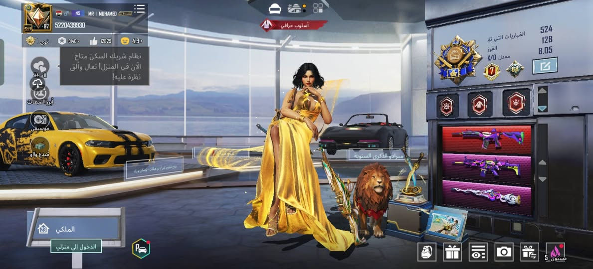 السلام عليكم حساب ببجي للبيع مكني موصل  فقط ربط نضيف بيع وجه الوجه  حساب حيل مرتب
350سعر قفل


**إذا كنت صاحب هذا الإعلان وتريد حذفه لأي سبب، رجاءا أرسل رسالة إلى الدعم الفني**