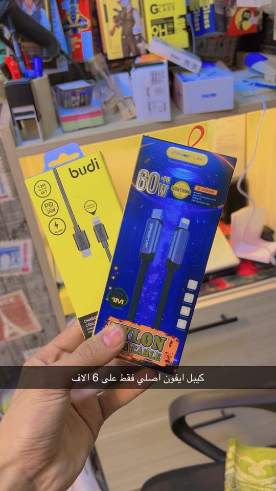 جميع اغراظ هواتفكم متوفرة هنا

متوفر توصيل سارعو بلحجز: ***********
