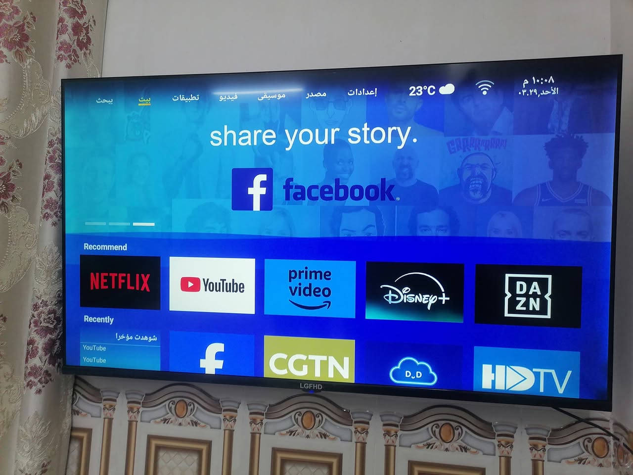 بلازمة حجم ٥٠
سمارت فول انترنت
نضيف اخو الجديد بعده بل كارتون
نوع البلازمة LG_FH
رقم التلفون : ***********
