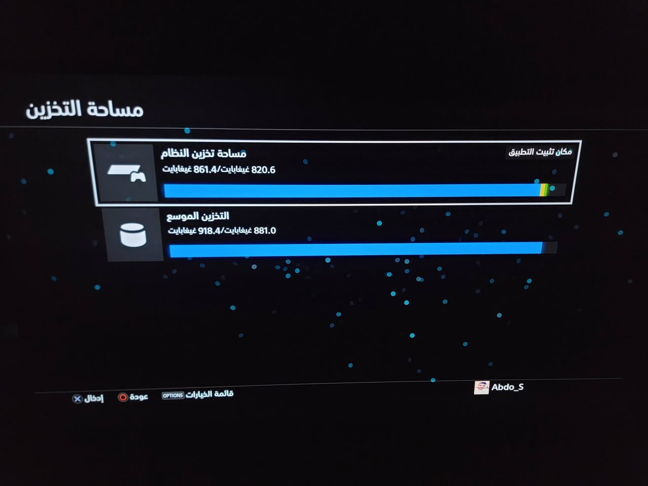 اللهم صل على محمد وال محمد
بلي 4Pro مهكر 4K نظام (9:00) افضل نظام بالتهكير لاقرص ولا قطعة فقط بالمتصفح يتهكر ذاكرة 2TB ( 1 تيرا داخلي + 1 خارجي) مليان العاب حسب مموضح بالفديو ويا جوستكين اصليات وكافة الملحقات الاصلية والجهاز لوك ستيكر ونظيف فتح كارتون يعني مو بالة ولامصلح السعر ٥٠٠ الف وبي مجال قليل المكان بغداد واكو توصيل متوفر واتساب *********** 
*فدوة جماعة ال 400 لتدخلي وربي يرزق الجميع كلشي اكو بالسوك
