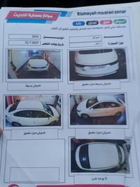 سيراتو خليجي • ٢٠٢٤ • مكينه ١٦٠٠