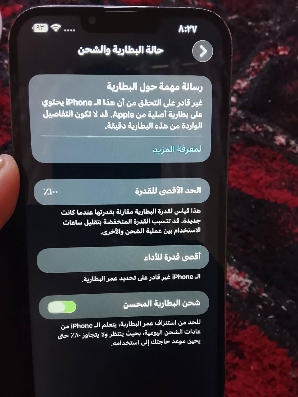 سلام عليكم ابفون 13برو مكس امبدل شاش اصلي وبطري اصلي 450وبي مجال ***********
