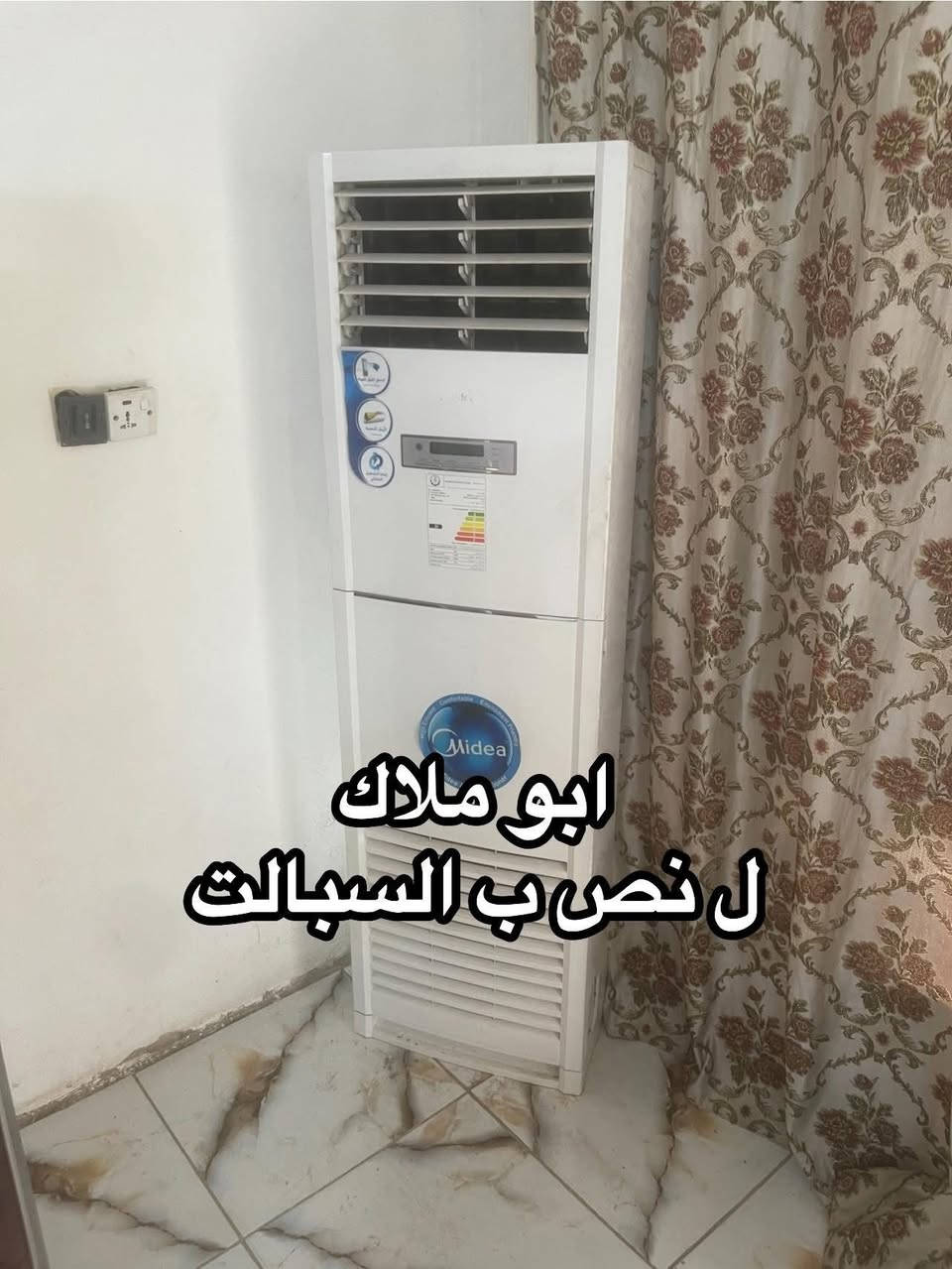 خدمة تنضيف سبالت رقم الواتساب
(***********)
---الاسعار 💵
☀️ تعليك ب25الف او تفصيخ 40
☀️الكنتوري ب30الف 
☀️المكيف ب30الف
___ ❤️

💢ملاحضه أإأذأإأ جان عدكم اكثر م‌ـــِْن 4سبالت بيهم خصم 

عروض الموسم رقم الهاتف فقط بس واتساب التواصل 
***********
(ابو ملاك )
نعالج فصلت السبلت 
١-تنصيب سبلت جداري السعر50
تنصيب كنتوري 50 الف 

٢-تنصيب سبلت جداري العدد2
ب90الف
٤-فتح سبلت جداري 25 الف
٥ - فحص السبلت ان وجد عطل 15 الف 
 
لتنصيب كافه انواع السبالت ✅
تنصيب سبلت كنتوري ✅
تنصيب سبلت جداري ✅
عمل فاكيوم(suction)✅
شحن غاز مع ضمان في الغاز ✅
شحن غازR22 وغازR410A✅
غسل كافه انواع السبالت ✅
ادامه كافه انواع السبالت✅

العنوان بغداد المراسله الصفحه خاص  او اتصال وتساب فقط ***********
