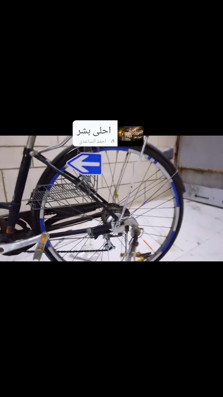 للبيع بناتي حجم 26عالي
بريكات شغالة كير 7نمر شغالة بايسكل نضيف كلش سعر 80
مكان حي سفير للتواصل خاص او رقمي هاذ متواجد 25ساعة😂🙂
***********
