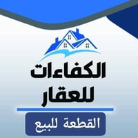 نص دونم • واجهة 18.5م • حيدر حجي هندي