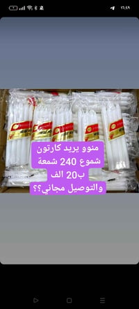 ديكور منزلي • للتواصل واتساب