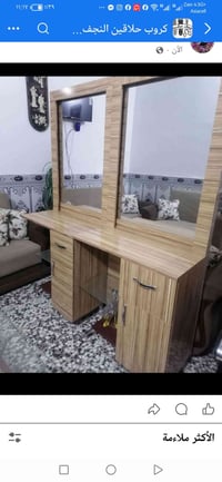 موزة حلاقة • عدد ٢ • نضيفات