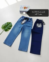 ملابس أطفال • جديدة • السبحاني الشارع العام