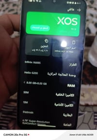 انفنكس هوت 60i • هوت 60i • انفنكس • موبايل انفنكس • تلفون انفنكس • هات...