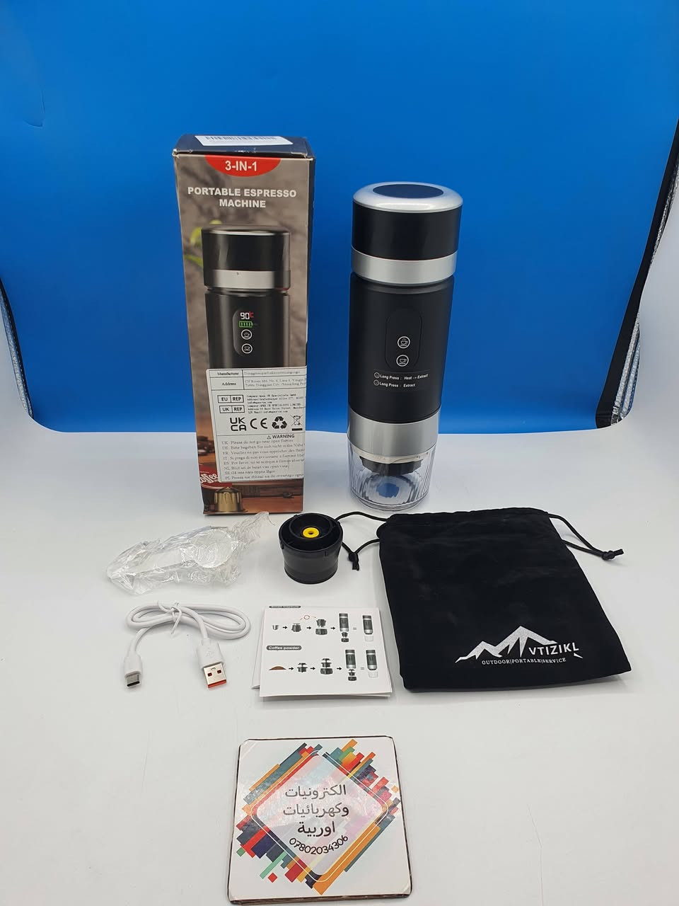 يا الله
اللهم صل على محمد  وال محمد
واتساب  ***********
