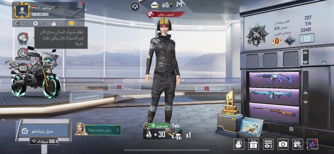 سلام عليكم
للبيع وجه لوجه أجيك أو تجيني 

ربط جيميل فقط 

السعر ٦٠ مجال جيتك

 موجود خاص مكاني موصل حي سومر


**إذا كنت صاحب هذا الإعلان وتريد حذفه لأي سبب، رجاءا أرسل رسالة إلى الدعم الفني**