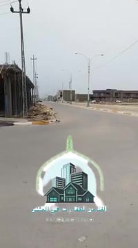 السماوة حي الصدر • 213م • تجاري شارع20