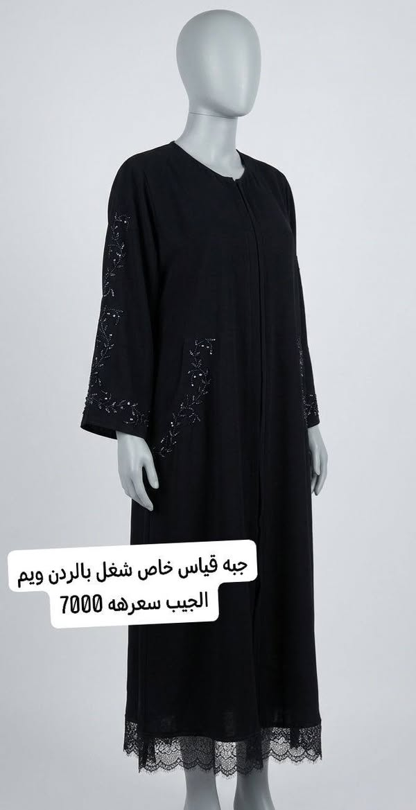 السلام عليكم 
قطع ملابس اسود
التفاصيل ع الصور 
متوفر توصيل 
#ملاحضه الملابس مستخدم جديد 
شرط فحص امام المندوب


**إذا كنت صاحب هذا الإعلان وتريد حذفه لأي سبب، رجاءا أرسل رسالة إلى الدعم الفني**