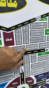 مقاطعة الحشد • قطعة طابو • ركن ٣٣١١