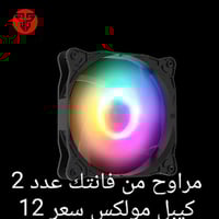 قطع غيار • إلكترونيات • أسعار بالصور