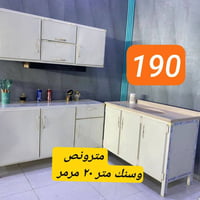 دواليب • ألوان