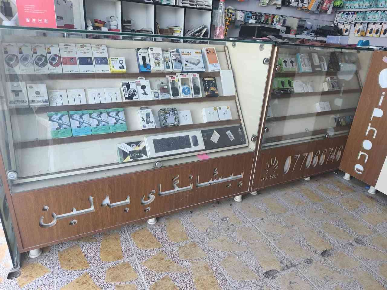 سلام عليكم عندي هاي ميز مال محل موبايلات للبيع عينون كركوك رقام موبايل ***********واتساب***********
