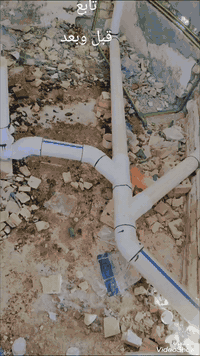 #تئسيسات #صحيه #عامه 
*********** ☎️أبو ايهاب
#حمامة #مودرن
