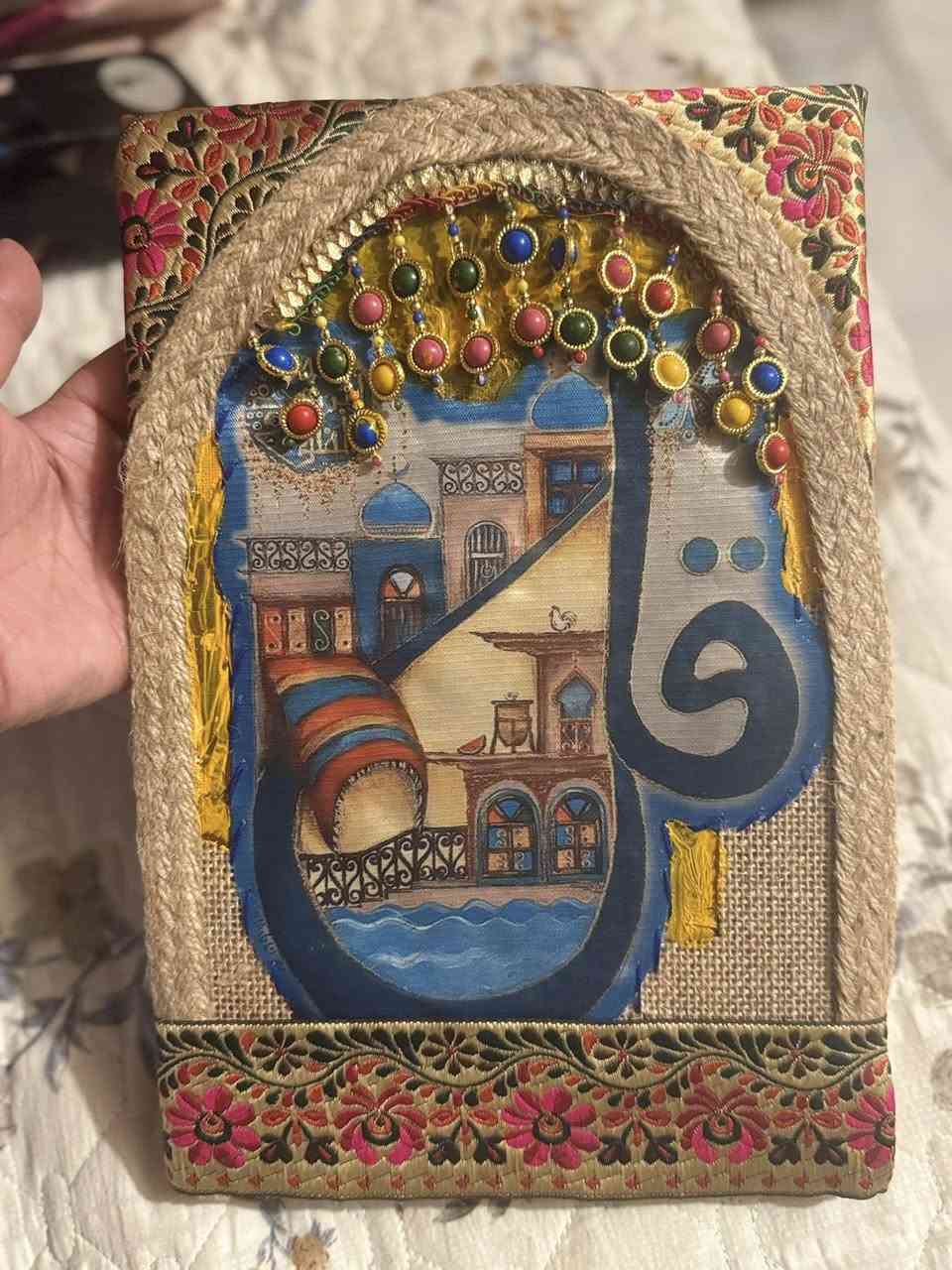 افكاري ومخيلتي ان أطلق نمط جديد اسميه (طريق الفرح)
يكون مآخوذ من تراثنا العراقي القديم بلمسة عراقية وانشرها حول العالم 

My thoughts and imagination to launch a new style called (the way of farah)

To be taken from our ancient Iraqi heritage with an Iraqi touch and spread it around the world

#روان_الصافي #art #rawan_alsafi #تراثيات #ترند #فن_تشكيلي #لوحات


**إذا كنت صاحب هذا الإعلان وتريد حذفه لأي سبب، رجاءا أرسل رسالة إلى الدعم الفني**