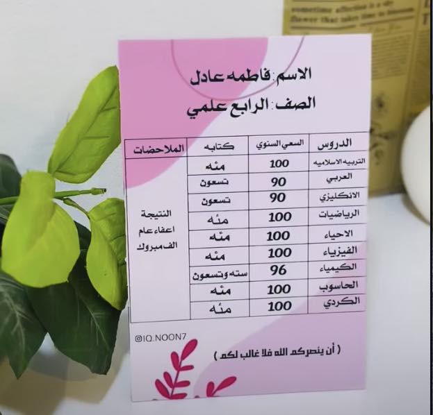 ⸻

🎁✨ هدايا الإعفاء وصلتكم بأجمل شكل! ✨🎁
بهالفرحة الكبيرة… جهزّنالكم باكجات هدايا الإعفاء بتصاميم راقية وهدايا مميزة تناسب كل الأذواق ❤️

💙 هدايا جاهزة – تغليف مرتب – توصيل لكل المحافظات
💙 خيارات متعددة وكل هدية أحلى من الثانية
💙 أسعار لطيفة وخصومات خاصة للكميات

خلي لحظة فرحتهم تبقى ببالهم…
واختاروا هديتكم الحلوة من فيروزة ✨

📩 للطلب والاستفسار راسلونا مباشرًا


**إذا كنت صاحب هذا الإعلان وتريد حذفه لأي سبب، رجاءا أرسل رسالة إلى الدعم الفني**