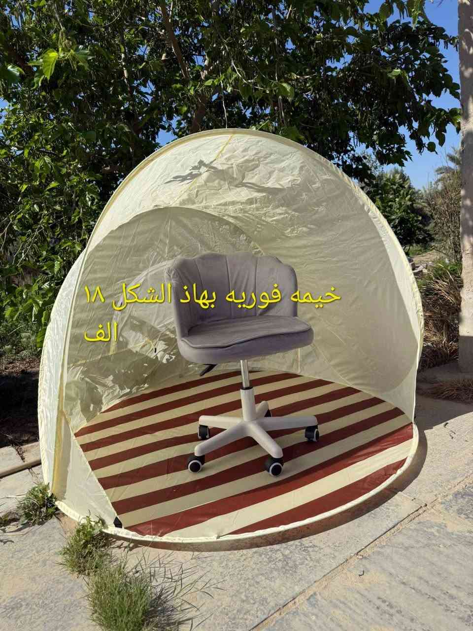 عنواني ديوانية يوجد توصيل كافت المحافضات اسعار بلصوره قطع امزون*********** وتساب
