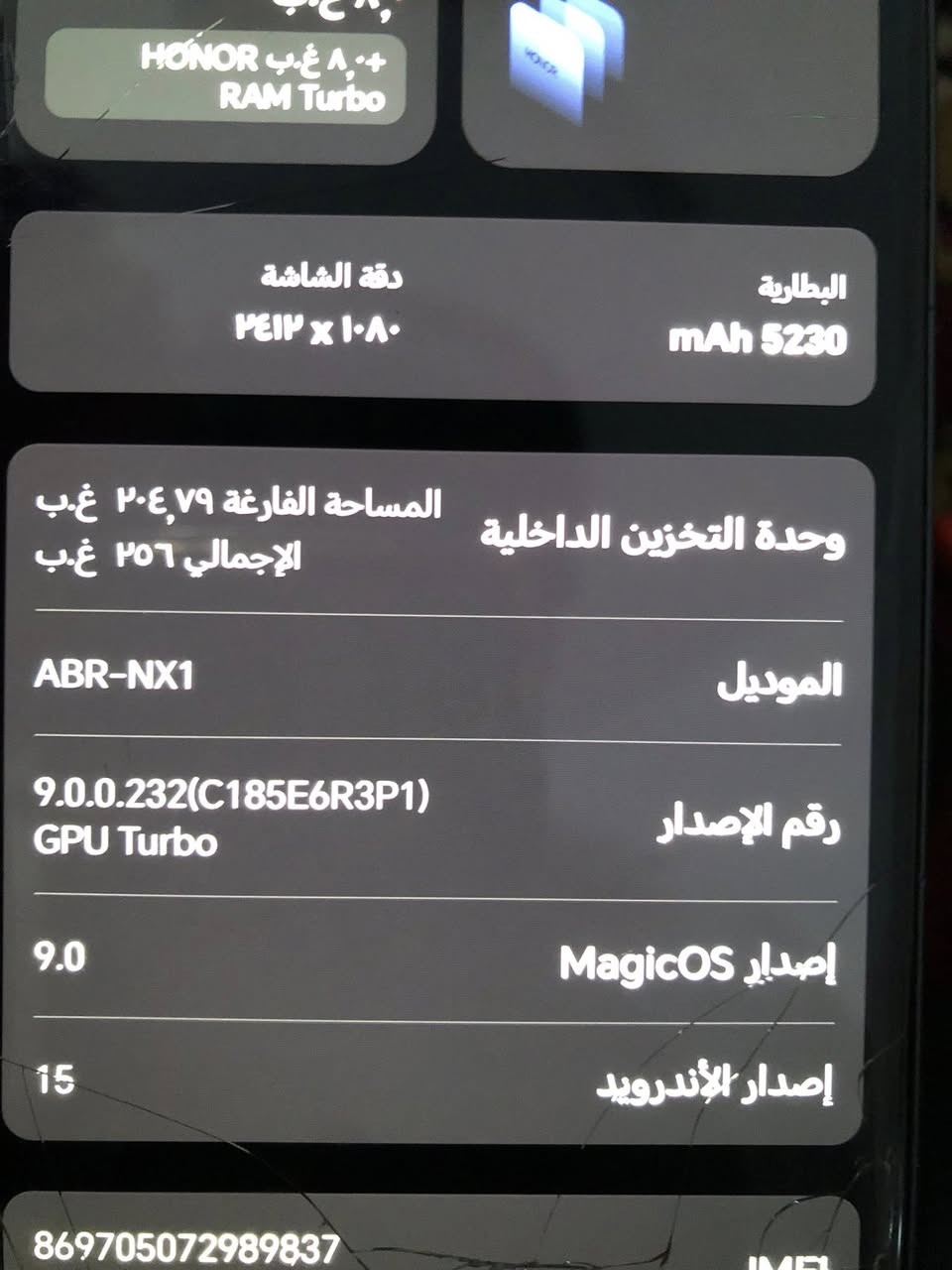 سلام عليكم وحش العاب الهونر 400الايت جهاز اصلي قبل شهر جبته 370جهاز جديد خراضه كامله جهاز جديد جديد ريد راوس بيفونً 13اوً12بر ماكس  او اطيً فرق الي عدي يتخل خاص او يراسلني وتساب
***********
