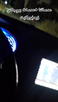 متواجد بعد الفطور • حتى ١٢ ليلاً • سنين خبرة