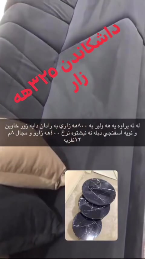 زور خاوين و نويه به شه رت 😁


**إذا كنت صاحب هذا الإعلان وتريد حذفه لأي سبب، رجاءا أرسل رسالة إلى الدعم الفني**