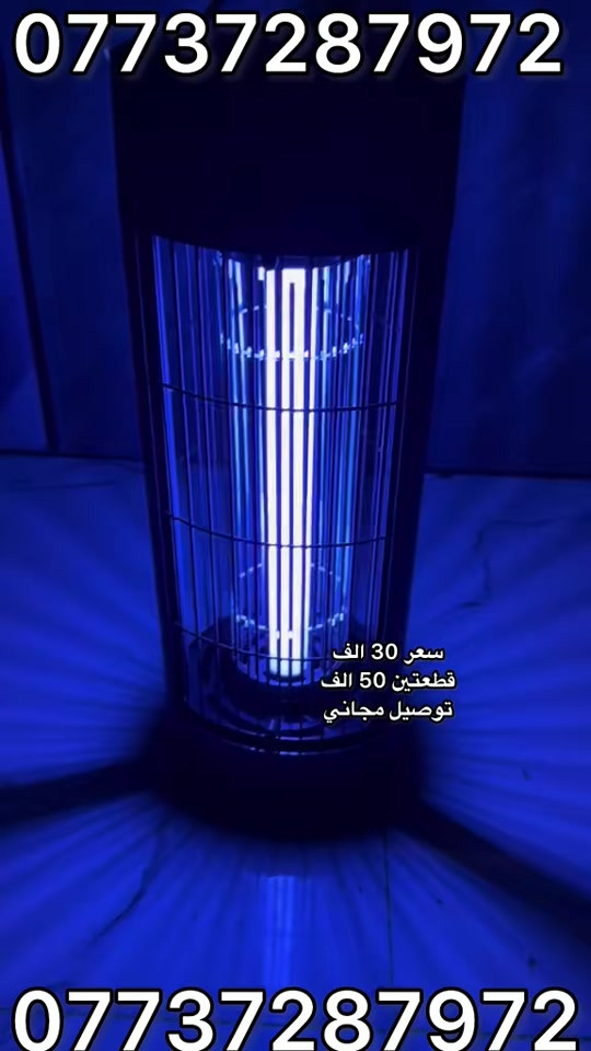 قانصة حشرات


**إذا كنت صاحب هذا الإعلان وتريد حذفه لأي سبب، رجاءا أرسل رسالة إلى الدعم الفني**