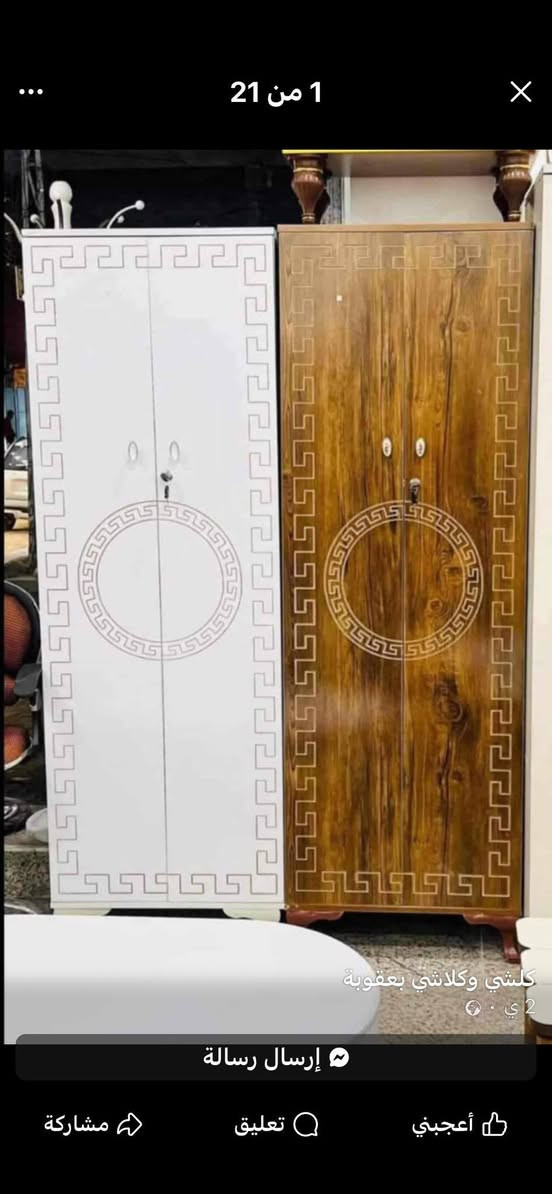 للحجز والاستفسار ***********
