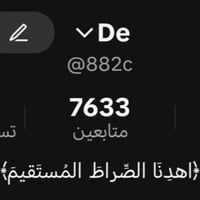 تيك توك • يوزر رباعي • ٧٫٦ألف متابع