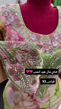 ملابس • فتح اليوم • موديلات اليوم