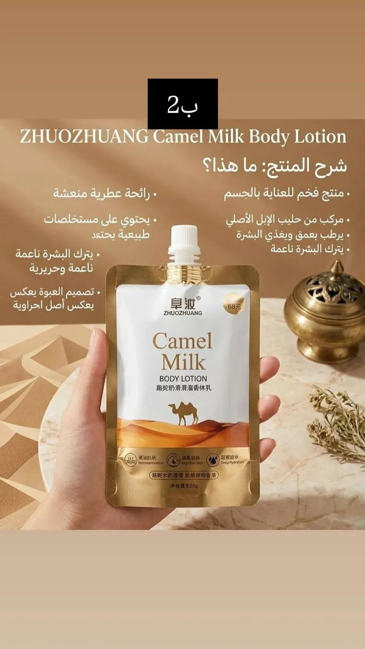 متوفر هاي المنتجات مال عنايه كوريه اصليه وتاريخ الصلاحيه بعيد ابيع القطعه على الف والفين ومتوفر توصيل ٣ لكل العراق


**إذا كنت صاحب هذا الإعلان وتريد حذفه لأي سبب، رجاءا أرسل رسالة إلى الدعم الفني**