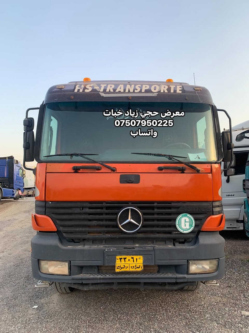 للبيع سعر مناسب


**إذا كنت صاحب هذا الإعلان وتريد حذفه لأي سبب، رجاءا أرسل رسالة إلى الدعم الفني**