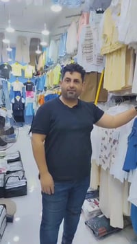 طويريج • ملابس اطفال • مجمع سهيل الدعيجي