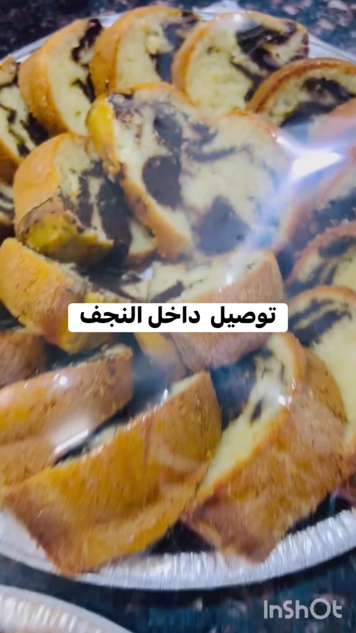 جزء من اوردرات اليوم لكيك الشاي الرخامي الفاخر ومستمرين باستلام طلباتكم للمجالس الحسينيه 
الحجز واتساب

https://wa.me/9647805744064


**إذا كنت صاحب هذا الإعلان وتريد حذفه لأي سبب، رجاءا أرسل رسالة إلى الدعم الفني**