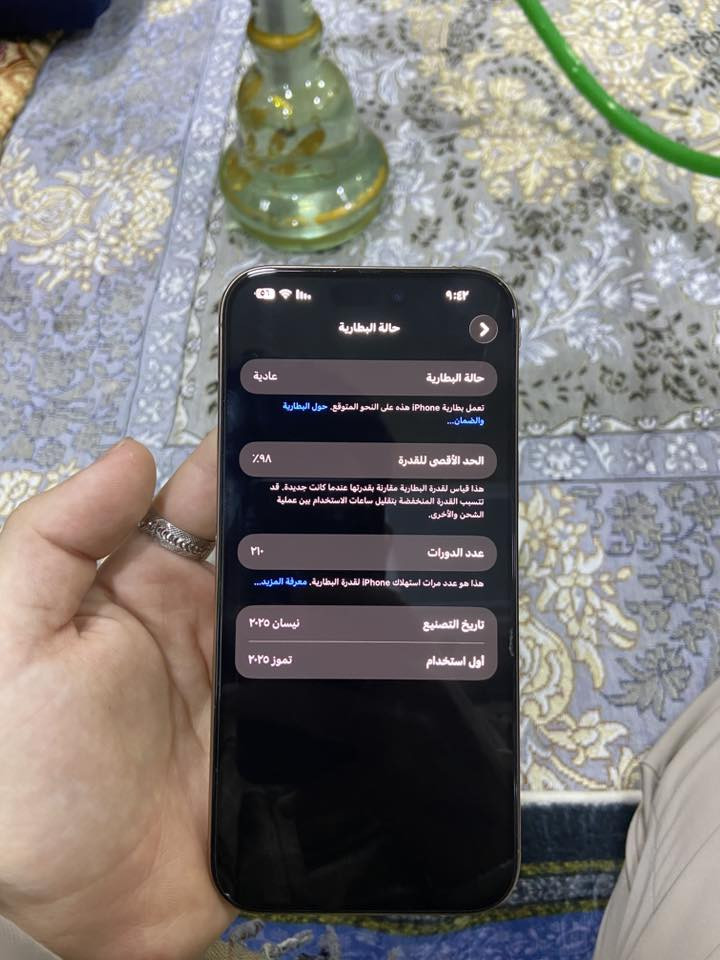 سلام عليكم..اعزائي عندي ايفون 16 برو ماكس جهاز امانة الله كلش نضيفه اخو الجديد..دبل سيم..Za ..256 gb ..زلغ مابي شرط الفحص وبعدها بالضمان استعمال كلش قليل بطارية 98 جديد صار جان 100 …بسبب التحديث نزلت ..السعر مليون 450 الف وبي مجال كلش قليل للشراي ..للاستفسار خابر وتدلل *********** تحياتيKara Güzlüm
