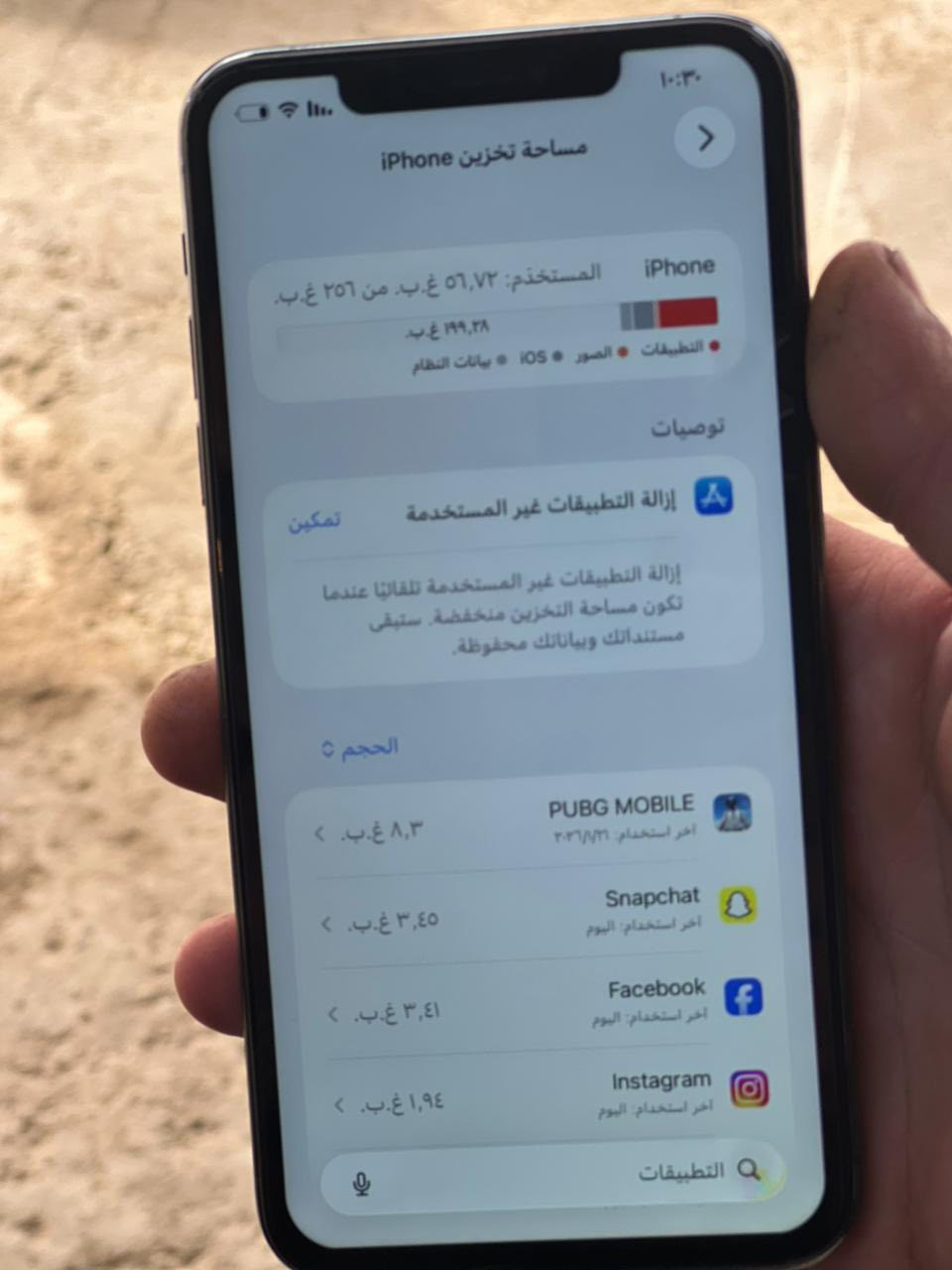 السلام عليكم ايفون ١١ برو ماكس جهاز كله بلادي بس شاشه مبدل واصليه ٣ خيارات بيع او مراوس بسامسونج 
المراوس نوت ٢٠ الترا
او اس ٢١ الترا حته إذا اعله عادي نزل شعندك مراوس
مكاني بغداد الشيخ عمر 
***********
سعره ٢٧٥
