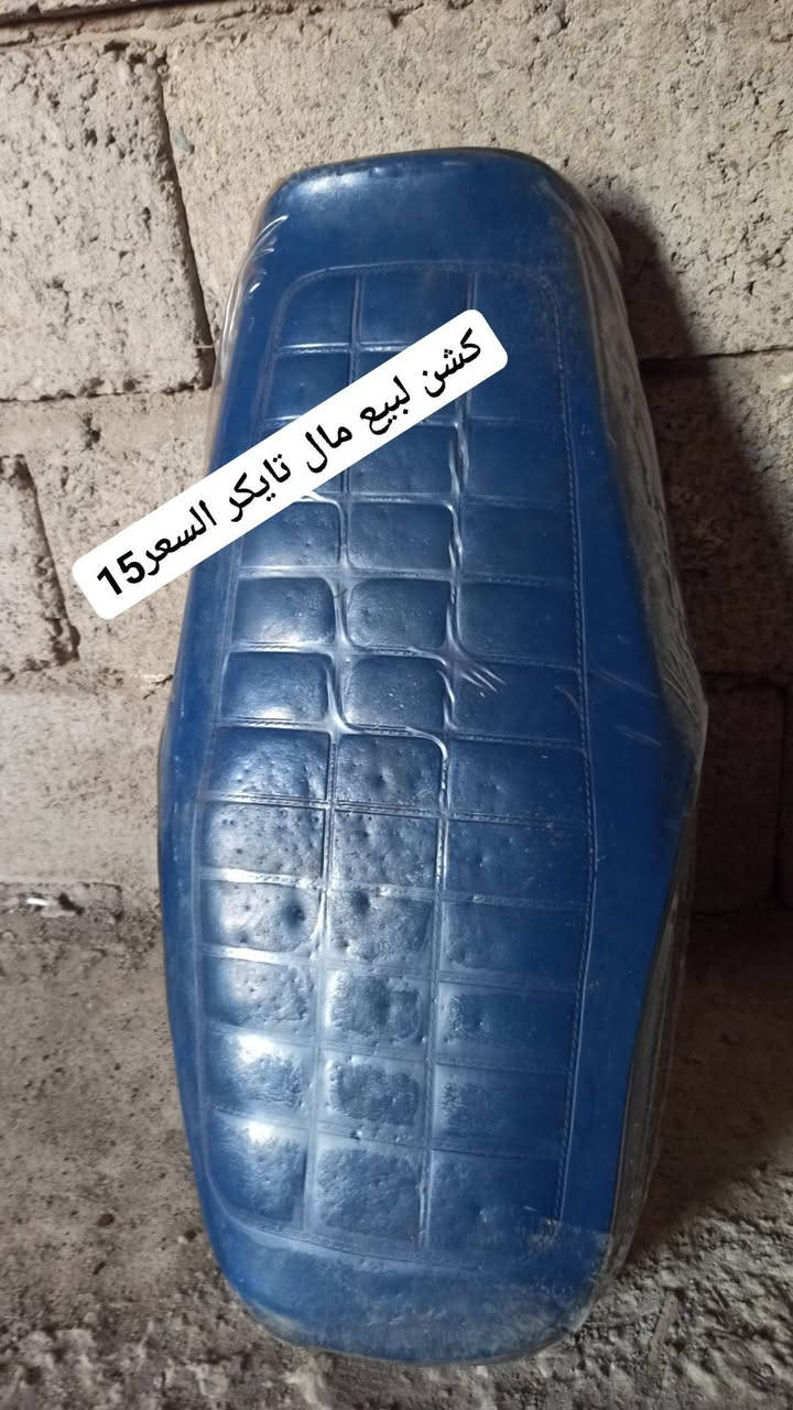قراض لبيع كلمن وسعره


**إذا كنت صاحب هذا الإعلان وتريد حذفه لأي سبب، رجاءا أرسل رسالة إلى الدعم الفني**