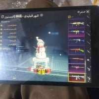 حساب بوبجي • ايباد 9 • مع بعض