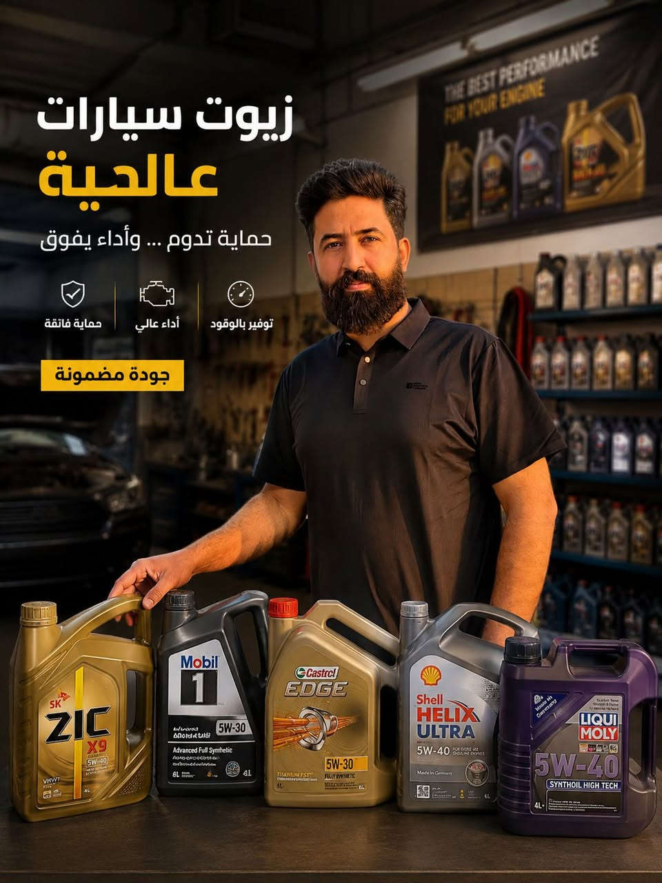 ستتوفر جميع انواع الزيوت العالميه ضمان حقيقي من 5000 إلى 15،000 الف كيلو واسعار كلش مناسبه موقعنه فلكة حي النصر مقابيل مطعم عبلي
*********** واتساب

@إشارة
