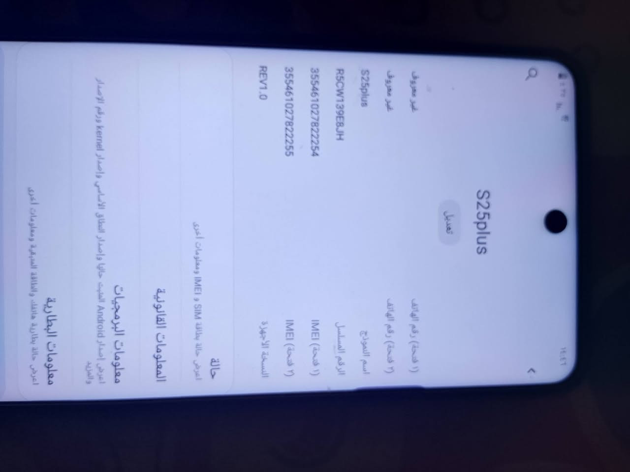 السلام عليكم تليفون سعره 75 وبي مجال اللي عنده مراوس ايباد هل يراسلني على هذا الرقم مكاني كربلاء سيد اسماعيل 0774602747


**إذا كنت صاحب هذا الإعلان وتريد حذفه لأي سبب، رجاءا أرسل رسالة إلى الدعم الفني**