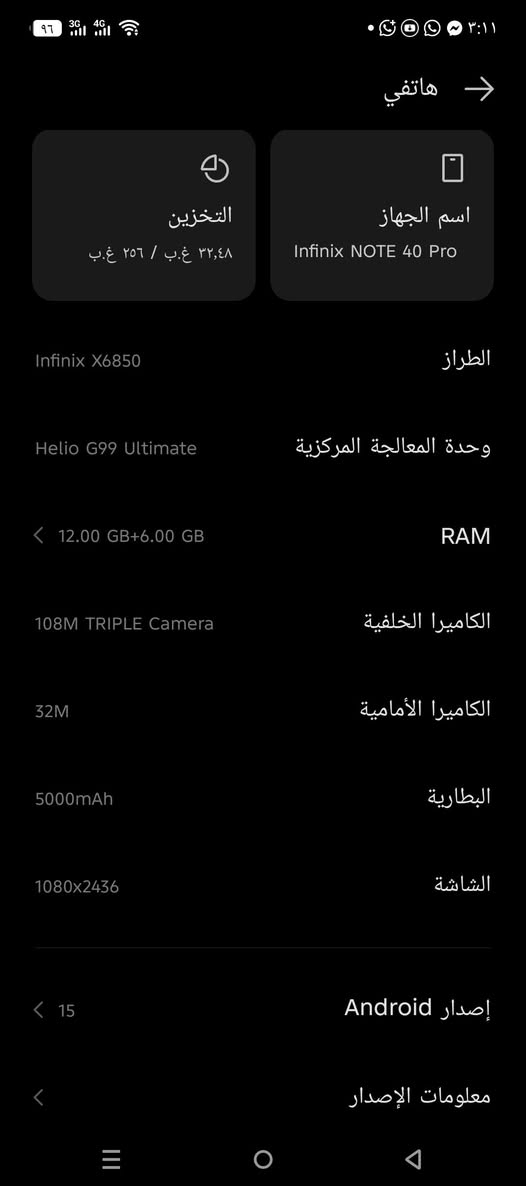 السلام عليكم انفينكس هوت 40 برو ذاكره 256 ذاكره العشوائيه داخليه 12 + 12 اعلى الجهاز حيل جديد صار لي ثلاثه اسابيع من اخذته كرتونه موجوده شاحنه ماكو بطاريه اللاسلكي بظاهره موجوده ويا حافظه الجهاز مراوس ايفون 12 13 او هونر عنوان بغداد حي الجهاد الخاص مفتوح تحياتي للجميع اوبيا قفله 250 جديد التلفون


**إذا كنت صاحب هذا الإعلان وتريد حذفه لأي سبب، رجاءا أرسل رسالة إلى الدعم الفني**