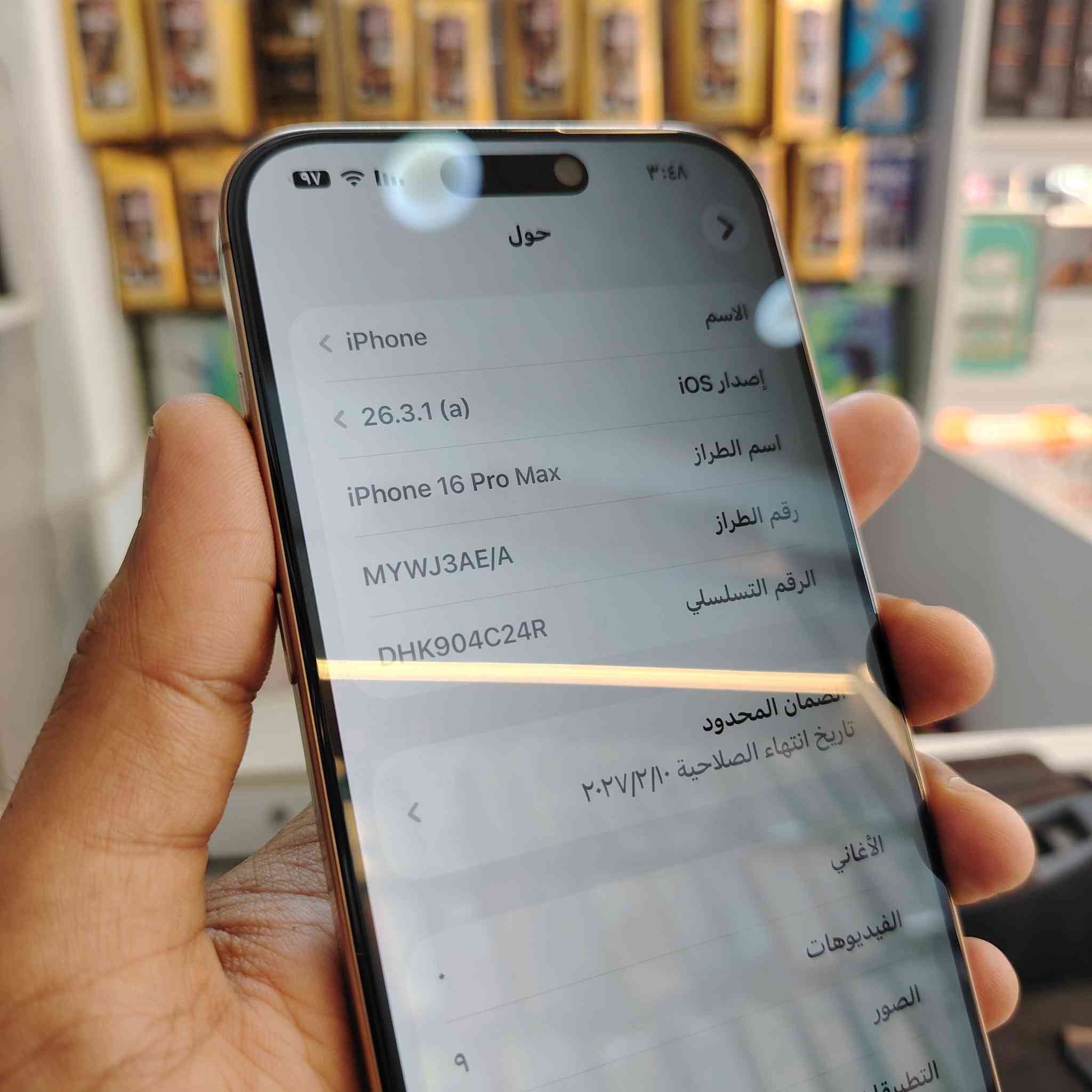 📱🔥 فرصة قوية لعشاق الآيفون 🔥📱
iPhone 16 Pro Max مستخدم للبيع
✨ نضافة 100% – جهاز كأنه جديد
💾 ذاكرة 256GB
🌍 نسخة الشرق الأوسط
🔋 عدد دورات الشحن: 25 فقط
🎁 مع كامل الملحقات الأصلية
💵 السعر: 1,500,000 دينار عراقي
📍 متوفر داخل: اكسبرت موبايل
📍 العنوان: غماس السوق – شارع المصرف – قرب صيدلية دار الحكمة
⚡ جهاز نظيف جداً، استخدام خفيف، جاهز بدون أي ملاحظات
📞 للحجز والاستفسار راسلنا خاص أو اتصل بينا
*********** - ***********
