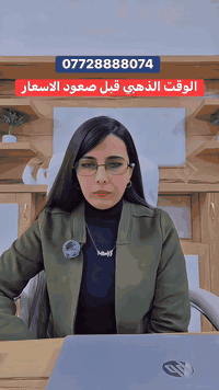 افضل المواصفات الفنية والهندسية تقدمها شركة الاضواء الحرة MTS للطاقه الشمسية اختار منظومتك وادخل ويّانا بقرعة على سيارة BYD موديل 2025.

♻️ للشراء والاستفسار:
مهندس علي  *********** متوفر واتساب أيضا
