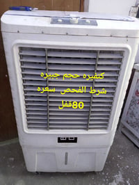 بدون وعود كاذبة • وين عنوانكم • إلكترونيات